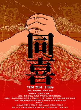 又黄又爽又无遮拦