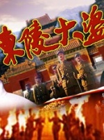 试看淫片15分钟