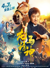 4438x成人网全国最大